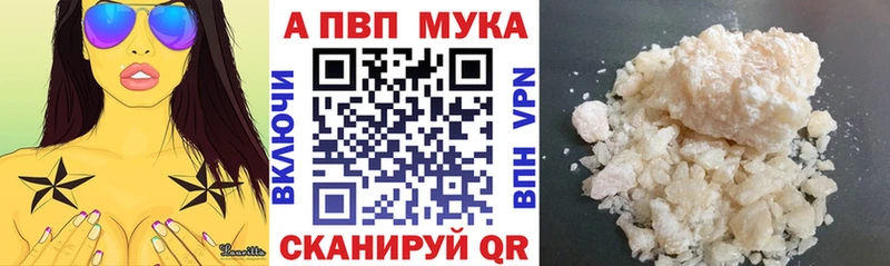 Купить закладку Гашиш  КОКАИН  Меф мяу мяу  Альфа ПВП  Амфетамин  Конопля  Пятигорск