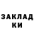ГАШ гашик Parkour Go