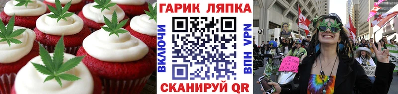 Cannafood конопля  Купить закладки  Пятигорск 