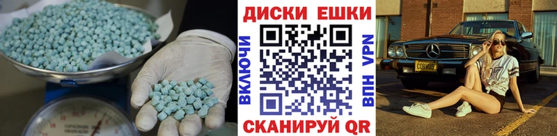 Купить закладки  Пятигорск  ЭКСТАЗИ 280мг 