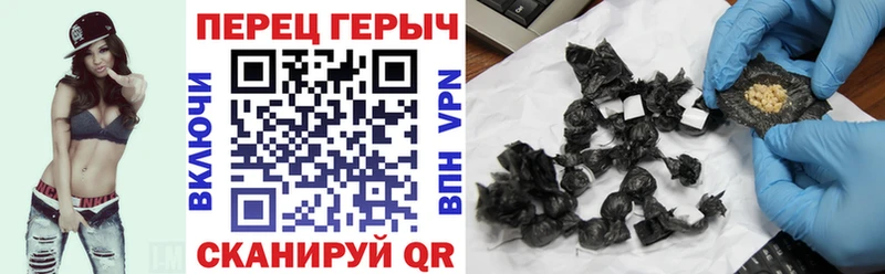 Купить  Пятигорск  Героин хмурый 