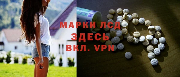 соль курить ск Богданович