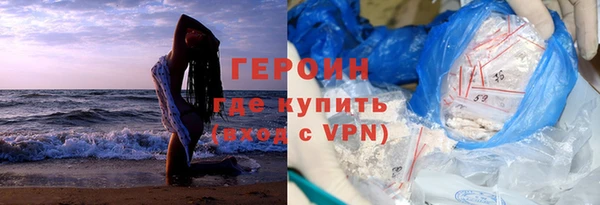 мдма Богородск