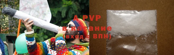 экстази Богородицк