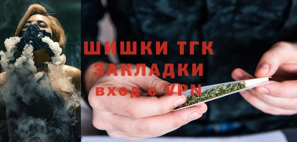 мдма Богородск