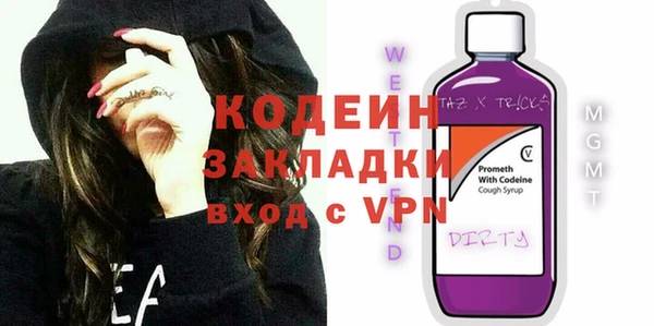 соль курить ск Богданович