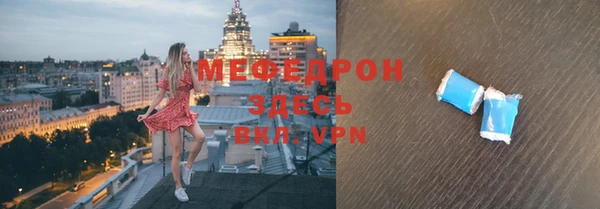 экстази Богородицк