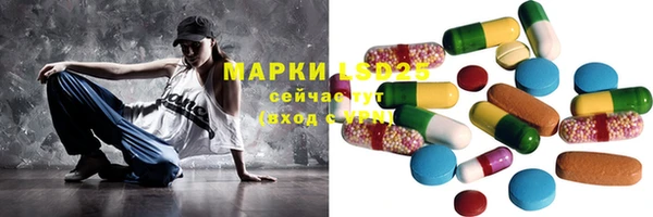 мдма Богородск