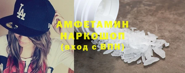 мдма Богородск