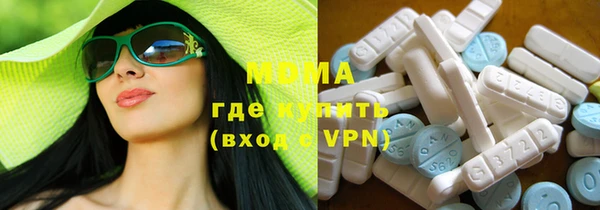 соль курить ск Богданович