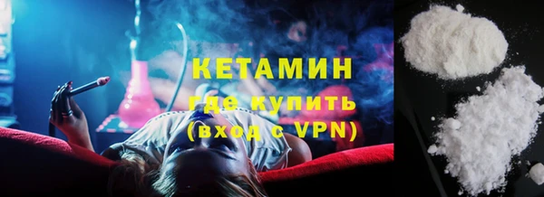 экстази Богородицк