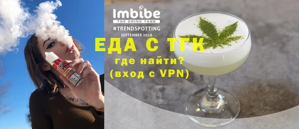 экстази Богородицк
