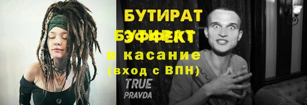экстази Богородицк