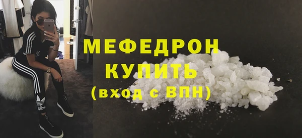 мдма Богородск