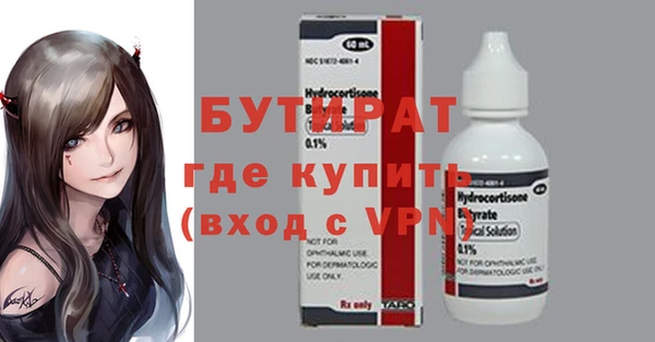 экстази Богородицк