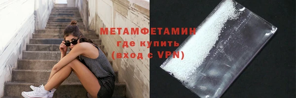 соль курить ск Богданович