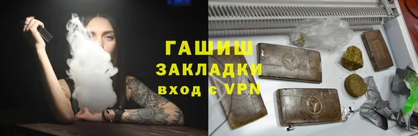 экстази Богородицк