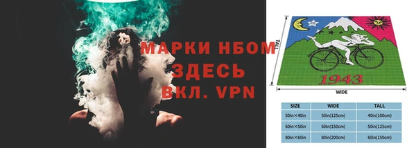 соль курить ск Богданович
