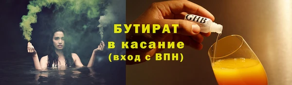 мдма Богородск