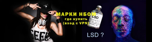 соль курить ск Богданович