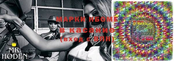 экстази Богородицк
