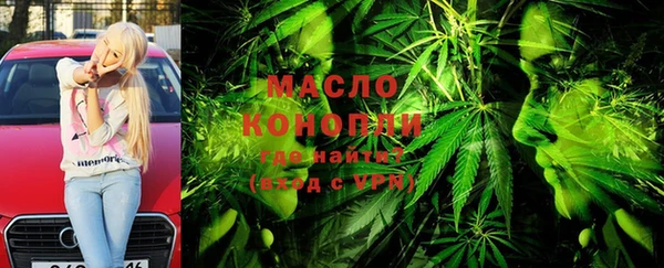 экстази Богородицк