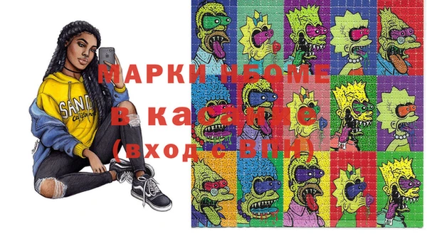 соль курить ск Богданович