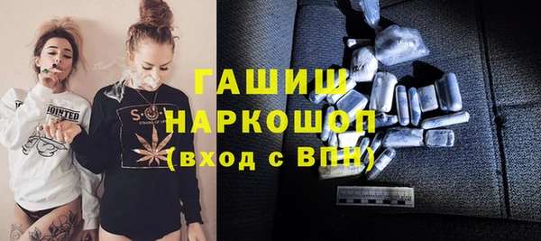 экстази Богородицк