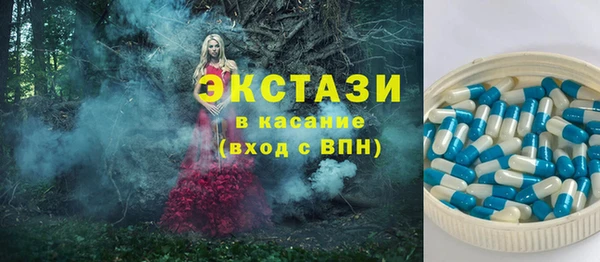 экстази Богородицк