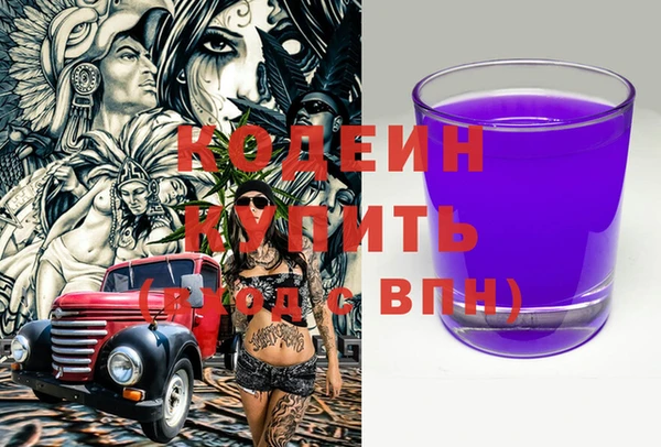 мдма Богородск