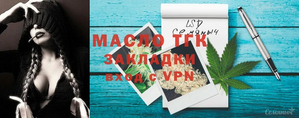 соль курить ск Богданович