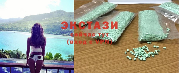 соль курить ск Богданович