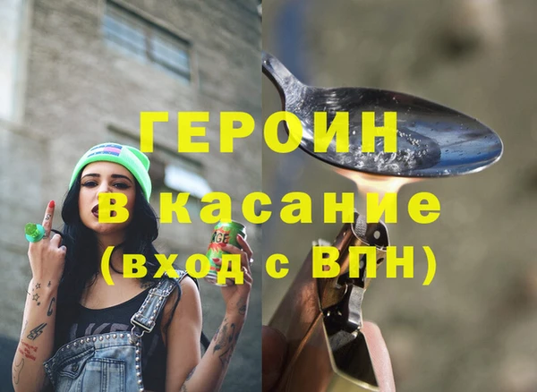 экстази Богородицк