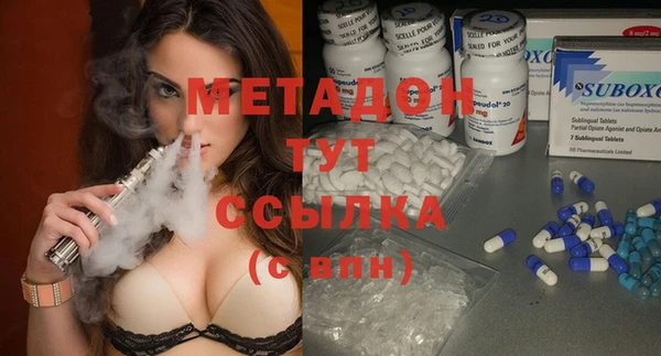 соль курить ск Богданович
