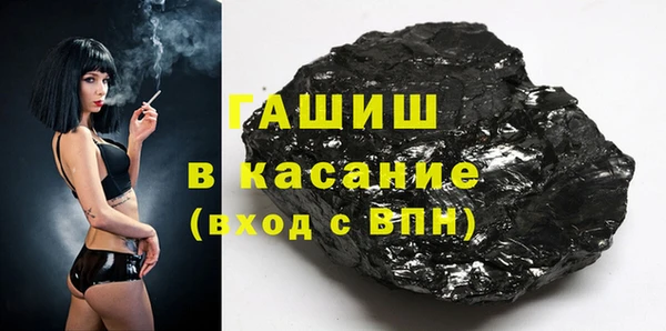 экстази Богородицк