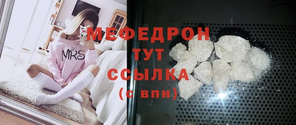 экстази Богородицк