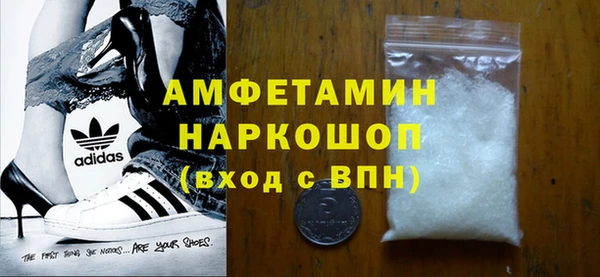 соль курить ск Богданович