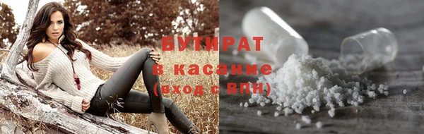 соль курить ск Богданович