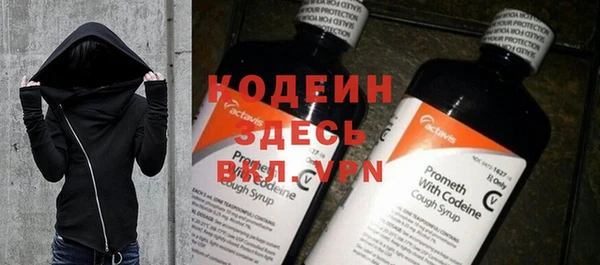 экстази Богородицк