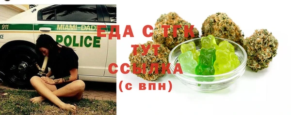соль курить ск Богданович