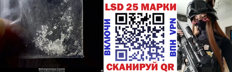 Купить где  Пятигорск  Лсд 25 экстази ecstasy 