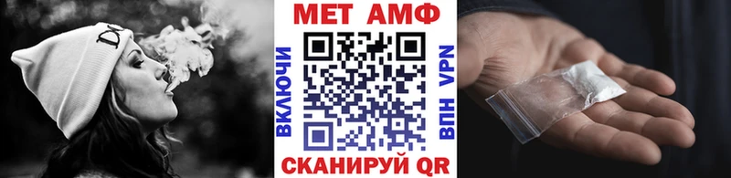 Метамфетамин пудра Пятигорск