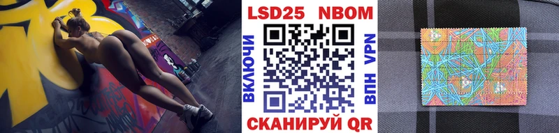 Купить  Пятигорск  Марки NBOMe 1,8мг 