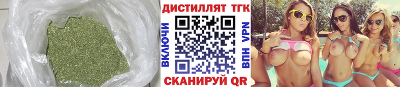 Купить  Пятигорск  Дистиллят ТГК вейп с тгк 