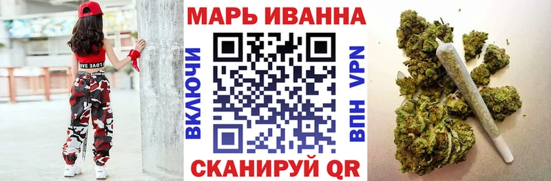 Канабис Amnesia  Купить где  Пятигорск 